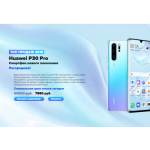 Осторожно мошенники!! huawei-store-p30pro.ru
