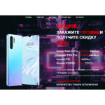 Осторожно мошенники!! huawei30pro.ru