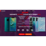 Осторожно мошенники!! huaweibestpro.ru