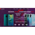 Осторожно мошенники!! huaweidream.site