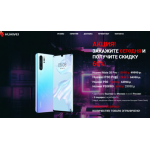 Осторожно мошенники!! huaweimos.site