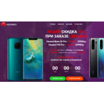 Осторожно мошенники!! huaweispb.ru