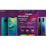 Осторожно мошенники!! huaweistore.ru