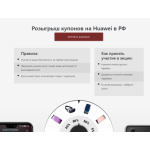 Осторожно мошенники!! huaweitrade.online