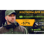 Осторожно мошенники!! hunter-wear.ru