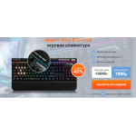 Осторожно мошенники!! Hyperx Alloy Elite RGB игровая клавиатура
