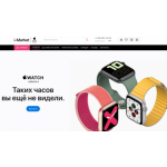 Осторожно мошенники!! i-marcket.store