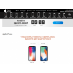 Осторожно мошенники!! i-shop.mobi