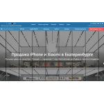 Осторожно мошенники!! i-stock.store