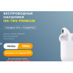 Осторожно мошенники!! i9s.hot-sale2.ru