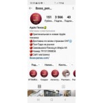 Осторожно мошенники!! iboss_penza