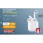 Осторожно мошенники!! ifans.tovar-hot24.ru