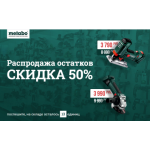 Осторожно мошенники!! instrumentinfo.ru