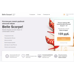 Осторожно мошенники!! интернет-магазин shopping-ladies.ru осторожно мошенники!!!!