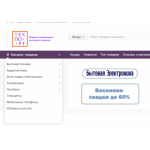 Осторожно мошенники!! Интернет-магазин «Техпорт» https://techport.spb.ru