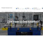 Осторожно мошенники!! invoz.ru.com