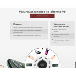 Осторожно мошенники!! iphonepro.site, spec.xiphone.site, s8.samsungshop.site, ru.honor-trade.site