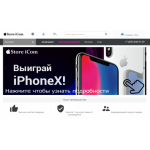 Осторожно мошенники!! istorefor.ru