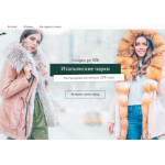 Осторожно мошенники!! Italy-discount.ru