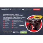 Осторожно мошенники!! japansteel2000.tk