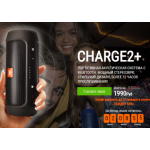 Осторожно мошенники!! jblcharge2.infpart.ru