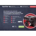 Осторожно мошенники!! jess-newstel.ru