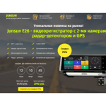 Осторожно мошенники!! junsun-2019.ru