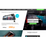 Осторожно мошенники!! junsun-auto.ru