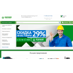 Осторожно мошенники!! kamani.ru