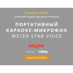 Осторожно мошенники!! karaoke.romsaf.ru