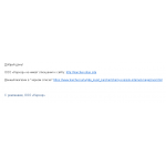 Осторожно мошенники!! karcher-shop.site