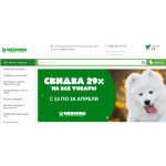 Осторожно мошенники!! kellesa.ru, https://kellesa.ru