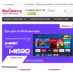 Осторожно мошенники!! kenber.ru