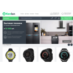 Осторожно мошенники!! kenlan.ru