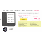 Осторожно мошенники!! knizhechka.space