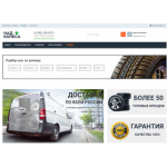 Осторожно мошенники!! колесо.сайт https://xn--e1ajdlcr.xn--80aswg