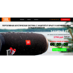 Осторожно мошенники!! kolonka-jbl.ru