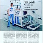 Осторожно мошенники!! Крамарь Сергей Юрьевич 12.03.1978т г.р.