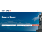 Осторожно мошенники!! krim-leto.ru