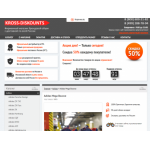 Осторожно мошенники!! kross-diskounts.ru