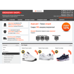 Осторожно мошенники!! krossovki-shop.ru, krossovky-shops.ru, krossovky-shop.ru