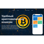 Осторожно мошенники!! kroswallet.com