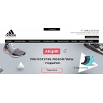 Осторожно мошенники!! kupi-adidas.ru