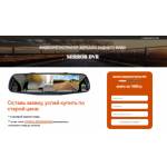 Осторожно мошенники!! kupikombo.ru