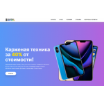 Осторожно мошенники!! kupitapplewatch.ru