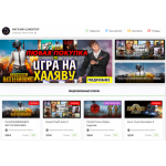 Осторожно мошенники!! Landstop-store.online