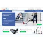 Осторожно мошенники!! lert.pro