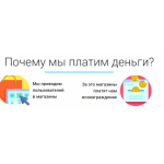 Осторожно мошенники!! letsons.ru