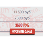 Осторожно мошенники!! levis-original.ru