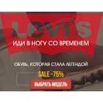 Осторожно мошенники!! levis-shoes-usa.ru